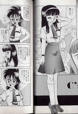 (成年コミック) [Makita Aoi(魔北葵)] C&#039;s16plus-