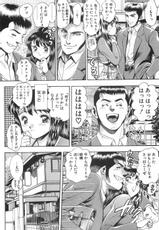 [Chataro] Mariko-san to Shitemite! ~O Tameshi no Kai~-[ちゃたろー]マリコさんとシテミテ！ お試しの回