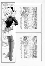 (成年コミック) [Makita Aoi(魔北葵)] Kaori Monogatari Shita Doto No Shou (KAORI物語 下 怒濤の章)-