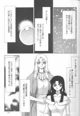 [Taira Hajime] Bad Moon...-[たいらはじめ] BAD MOON・・・