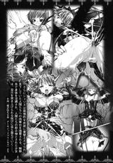 Ma ga Ochiru Yoru Anthology 1-