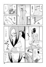 [Hajime Taira] Welcome to the Midou Massage Clinic-