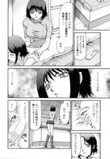[Hajime Taira] Welcome to the Midou Massage Clinic-