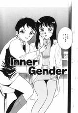 Ai wa Kagi no Kazudake - Inner Gender [Minami Tomoko &amp; Kyon] futa-
