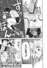 (Hiroshi Kawamoto) The Biography of Fighting Cartoonist Akatsuki-