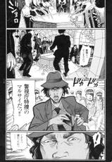 [Oogoshi Koutarou] Ryouki Keiji Marusai - detective investigating bizarre case;MARUSAI --