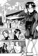 [Ryuta Amazume] Koi wa misoji o sugitekara chapter 03 [2009-03] (raw)-