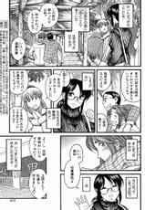 [Ryuta Amazume] Koi wa misoji o sugitekara chapter 03 [2009-03] (raw)-