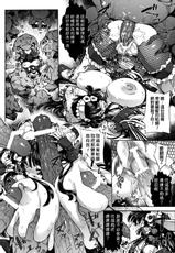 [144] Senhime [Chinese]-[144] 閃姫～センヒメ～ 孕魔忍法帳 (メガミクライシス15) [DL版]