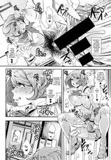 [Shomu] Mukuchi-kun x Hentai-chan - Reticent boy and Sexually pervert girl. (COMIC Shingeki 2016-10) [English] [Zero Translations]-[しょむ] 無口くん×変態ちゃん (COMIC 真激 2016年10月号) [英訳]