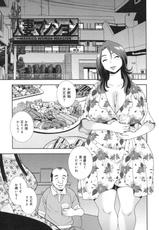 [Shinozaki Rei] Hitozuma Mansion Furin Rankou-[しのざき嶺] 人妻マンション不倫乱交