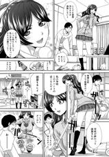 [Itaba Hiroshi] Kono Haru, Kanojo ga Dekimashita. -  I found a girlfriend in this spring [Digital]-[板場広し] この春、彼女ができました。 [DL版]