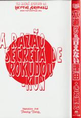 [Kio Seiji] Rokudou-kun no ienai wake - The Rokudou Secret Reason Ch. 1-2 [Portuguese-BR] [Hentai Arimasu]-[きお誠児] 六道クンの言えない理由 第1-2話 [ポルトガル翻訳]