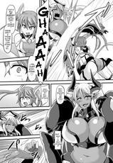 [Ikameshi] Tiana vs Dark Reiz (2D Comic Magazine Nipple Fuck de Acme Jigoku! Vol. 1)  [English] {darknight} [Digital]-[イカめし] ティアナ VS ダークレイズ (二次元コミックマガジン ニプルファックでアクメ地獄! Vol.1) [英訳] [DL版]