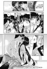 [Oroneko] Kiss me now! (Hatsujou Inflation) [Korean] [狂帝韩化组] [Digital]-[おろねこ] きすみーなう! (発情いんふれーしょん) [韓国翻訳] [DL版]