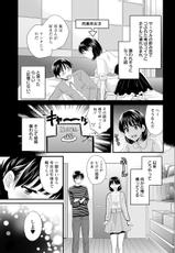 [Pon Takahanada] Okonomi no Mama! [Digital]-[ポン貴花田] おこのみのまま! [DL版]