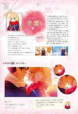 Giniro, Haruka Visual Fanbook [Digital]-銀色、遥か ビジュアルファンブック [DL版]