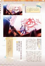 Sen no Hatou, Tsukisome no Kouki Visual Fanbook [Digital]-千の刃濤、桃花染の皇姫 ビジュアルファンブック [DL版]