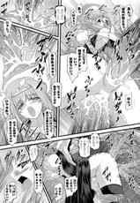 [Anthology] Seirei Kishi Aquael Anthology Comics-[アンソロジー] 精霊騎士アクエアルアンソロジーコミックス
