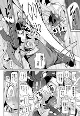 [Anthology] 2D Comic Magazine Onna dake no Sekai de Boku wa mou Dame kamo Shirenai Vol.1 [Digital]-[アンソロジー] 二次元コミックマガジン 女だけの世界でボクはもうダメかもしれないVol.1 [DL版]