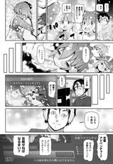 [Anthology] 2D Comic Magazine Onna dake no Sekai de Boku wa mou Dame kamo Shirenai Vol.1 [Digital]-[アンソロジー] 二次元コミックマガジン 女だけの世界でボクはもうダメかもしれないVol.1 [DL版]