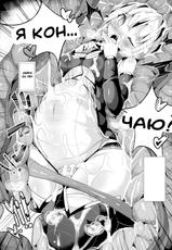 [Nagai Wataru] Haraboko Level Drain ~Seira Selty Aku ni Kussuru~ (2D Comic Magazine Bokoo SEX de Monzetsu Zenkai Acme! Vol. 1) [Russian] [Witcher000] [Digital]-[長井わたる] 腹ボコレベルドレイン〜セイラ・セルティー悪に屈する〜 (二次元コミックマガジン ボコォSEXで悶絶全壊アクメ! Vol.1) [ロシア翻訳] [DL版]