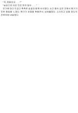 [Uehara Ryou, Jin] Tachibana-san-chi no Dansei Jijou [Korean] [Digital]-[上原りょう、Jin] 橘さん家ノ男性事情 [韓国翻訳] [DL版]
