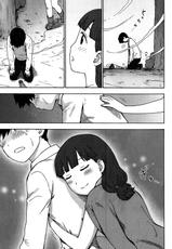 [Karma Tatsurou] Shiawase no Shoujo (Monthly Vitaman 2014-01) [French] {Red69}-[かるま龍狼] 幸せの少女 (月刊 ビタマン 2014年1月号) [フランス翻訳]