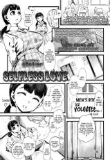 [Clover] Mushou no Ai | Selfless Love (Girls forM Vol. 11) [English] =LWB=-[Clover] 無償の愛 (ガールズフォームVol.11) [英訳]