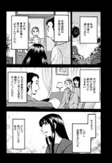 [TsuyaTsuya] Monokage no Iris 3 [Digital]-[艶々] ものかげのイリス 3 [DL版]