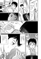 Web Comic Toutetsu Vol. 16 [Digital]-Webコミックトウテツ Vol.16 [DL版]