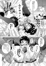 Web Comic Toutetsu Vol. 16 [Digital]-Webコミックトウテツ Vol.16 [DL版]