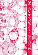 [Marui Maru] Fuwatoro ♥ Jusei Chuudoku! | Soft & Melty ♥ Impregnation Addiction! [English] [Brolen+B.E.C. Scans]-[丸居まる] ふわとろ♥受精ちゅーどく！[英訳]