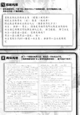 [Yahiro Pochi] Man♡Piku + Toranoana Leaflet  [Chinese] [无毒汉化组]-[八尋ぽち] まん♡ぴく + とらのあなリーフレット [中国翻訳]