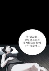 Take a Peek Ch.8 [korean] (Ongoing)-훔쳐보기