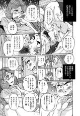 comic KURiBERON DUMA 2017-05 Vol. 02 [Digital]-COMIC クリベロン DUMA 2017年5月号 Vol.02 [DL版]