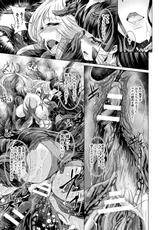 [Anthology] 2D Comic Magazine Shokushu Les Vol. 1 [Digital]-[アンソロジー] 二次元コミックマガジン 触手レズ Vol.1 [DL版]