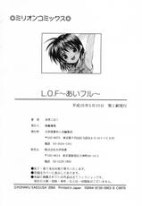 [Saegusa Kohaku] L.O.F ~Ai Fool~-[冴草こはく] L.O.F～あいフル～
