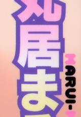 [Marui Maru] Kemopai ~Sakusei Girls~ Ch. 1-3 [Spanish] [NTINFS]-[丸居まる] けもぱい～搾精ガールズ～ 第1-3話 [スペイン翻訳]