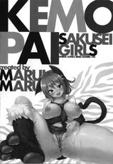 [Marui Maru] Kemopai ~Sakusei Girls~ Ch. 1-3 [Spanish] [NTINFS]-[丸居まる] けもぱい～搾精ガールズ～ 第1-3話 [スペイン翻訳]