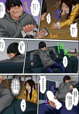 [Korosuke] Married wife's housekeeper is also intense today, panting~ vol.2-[ころすけ] 人妻家政婦は今日も激しく、イキ喘ぐ… vol.2 【完全版】
