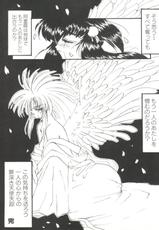 [Anthology] Bishoujo Doujin Peach Club - Pretty Gal's Fanzine Peach Club 2 (Various)-[アンソロジー] 美少女同人ピーチ倶楽部2 (よろず)