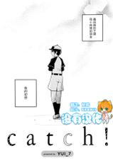 [YUI_7] Catch! (Mebae Vol. 3 - Vivid Yuri Anthology) [Chinese] [沒有漢化]-[YUI_7] Catch！ (メバエVOL.3 ビビッド百合アンソロジー) [中国翻訳]
