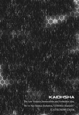 [Anthology] Cyberia Maniacs Kyousei Nikubenki Rhapsody Vol.2 [Digital]-[アンソロジー] サイベリアマニアックス 強制肉便器ラプソディ Vol.2 [DL版]