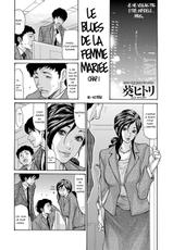 [aoi hitori]LA FEMME MARIEE-Hitozuma series-full 4 chapters-[decensored](COMIC Magnum X Vol. 23-24-25-26)[FRENCH]-