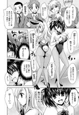 [Shinonome Ryu] Sex Girl Friends [Digital]-[東雲龍] セックスガールフレンズ [DL版]