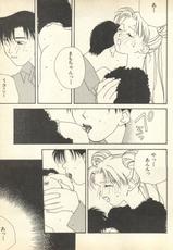 [Anthology] Lunatic Party 9 (Bishoujo Senshi Sailor Moon)-[アンソロジー] ルナティックパーティー9 (美少女戦士セーラームーン)