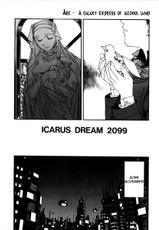 [Shiromi Kazuhisa] Icarus Dream 2099 (A Galaxy Express of Alcohol Lamp) [English] [man-machine translations]-[しろみかずひさ] Icarus Dream 2099 (アルコールラムプの銀河鉄道)  [英訳]