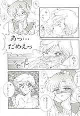 [Anthology] Bishoujo Doujinshi Anthology 12 - Moon Paradise 7 Tsuki no Rakuen (Bishoujo Senshi Sailor Moon)-[アンソロジー] 美少女同人誌アンソロジー12 (美少女戦士セーラームーン)