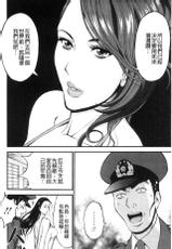 [Nagashima Chousuke] Girls Must Die! [Chinese]-[ながしま超助] ガールズ・マスト・ダイ! [中国翻訳]